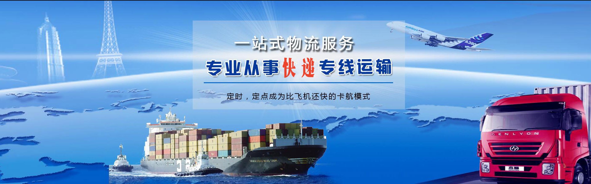 龙凤到意大利物流公司-龙凤至意大利物流专线-龙凤空运到意大利-优时通物流有限公司
